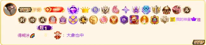 传鑫🌈（承蒙厚爱）主播图片