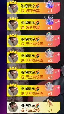 传鑫🌈（承蒙厚爱）主播图片