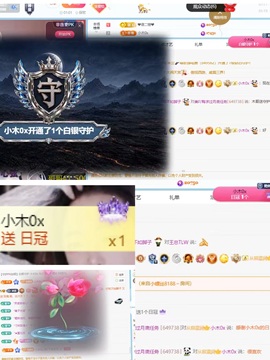 美吖鸭感谢哥哥们接生主播照片