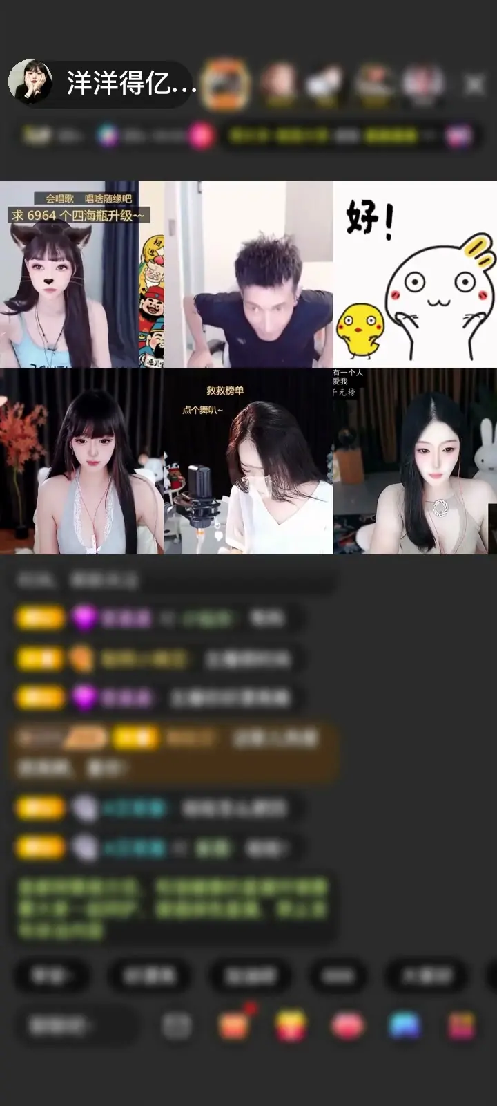 感谢萌新小宝宝妈妈酱赠送钻石守护1个