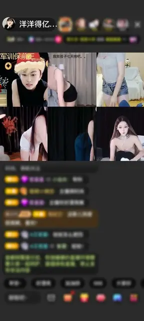 感谢开发区的小区长赠送今世情缘1个
