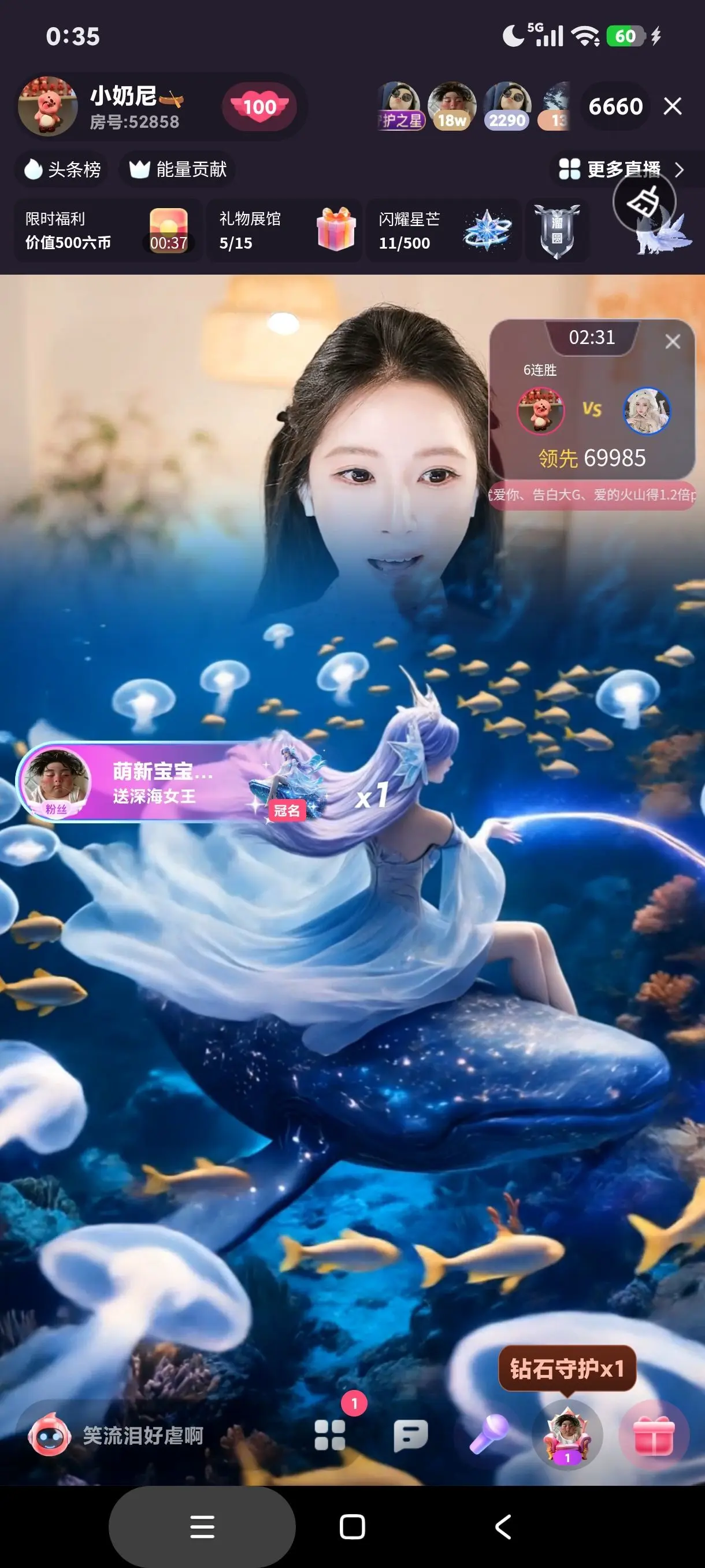 厄洛斯💗7978主播图片