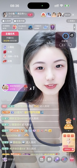 小小鱼🐬一点半播的图片