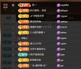 红姐🎵听歌聊天🎶的图片