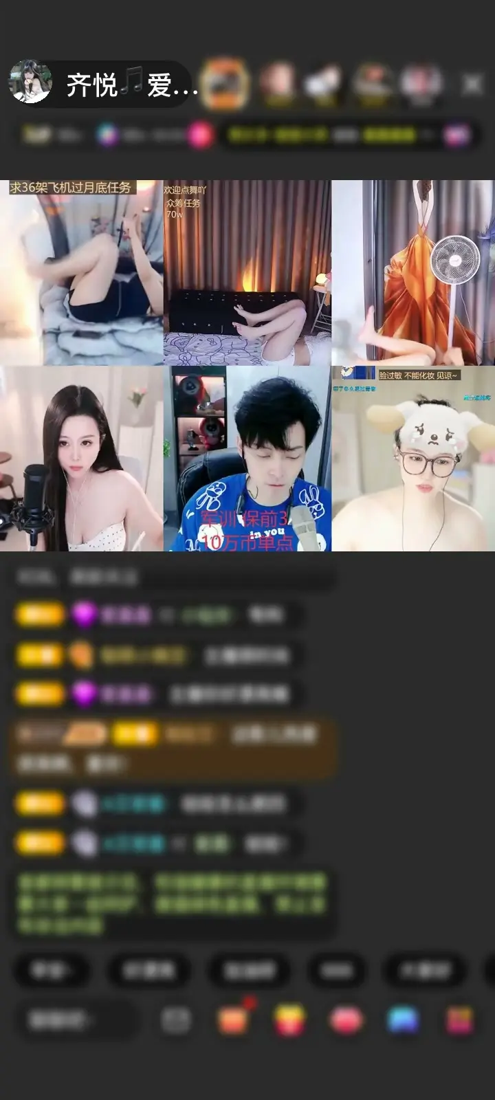 感谢神秘人赠送独角兽1个