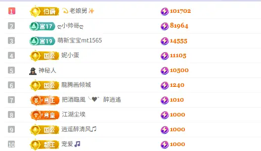 碧瑶ღ好听的歌主播图片