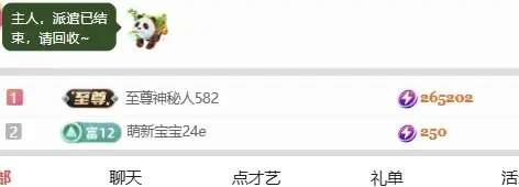 甜甜鱼～的主播照片