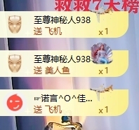鱿小鱼🌞求百元榜的图片