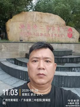 换个角度看我是男神王的图片