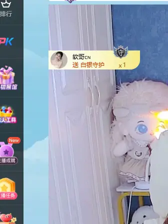 青青下半年走鸿运主播图片