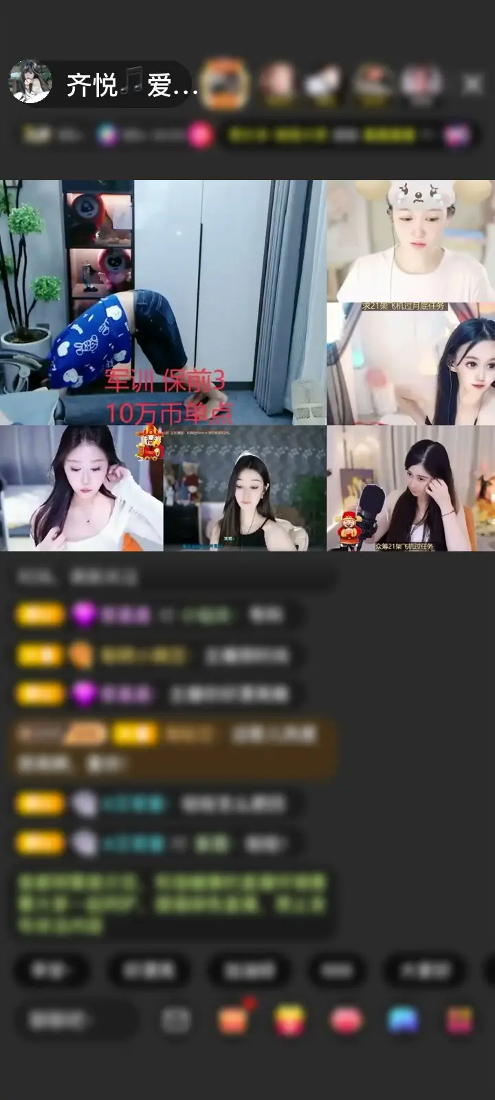 感谢神秘人赠送独角兽1个