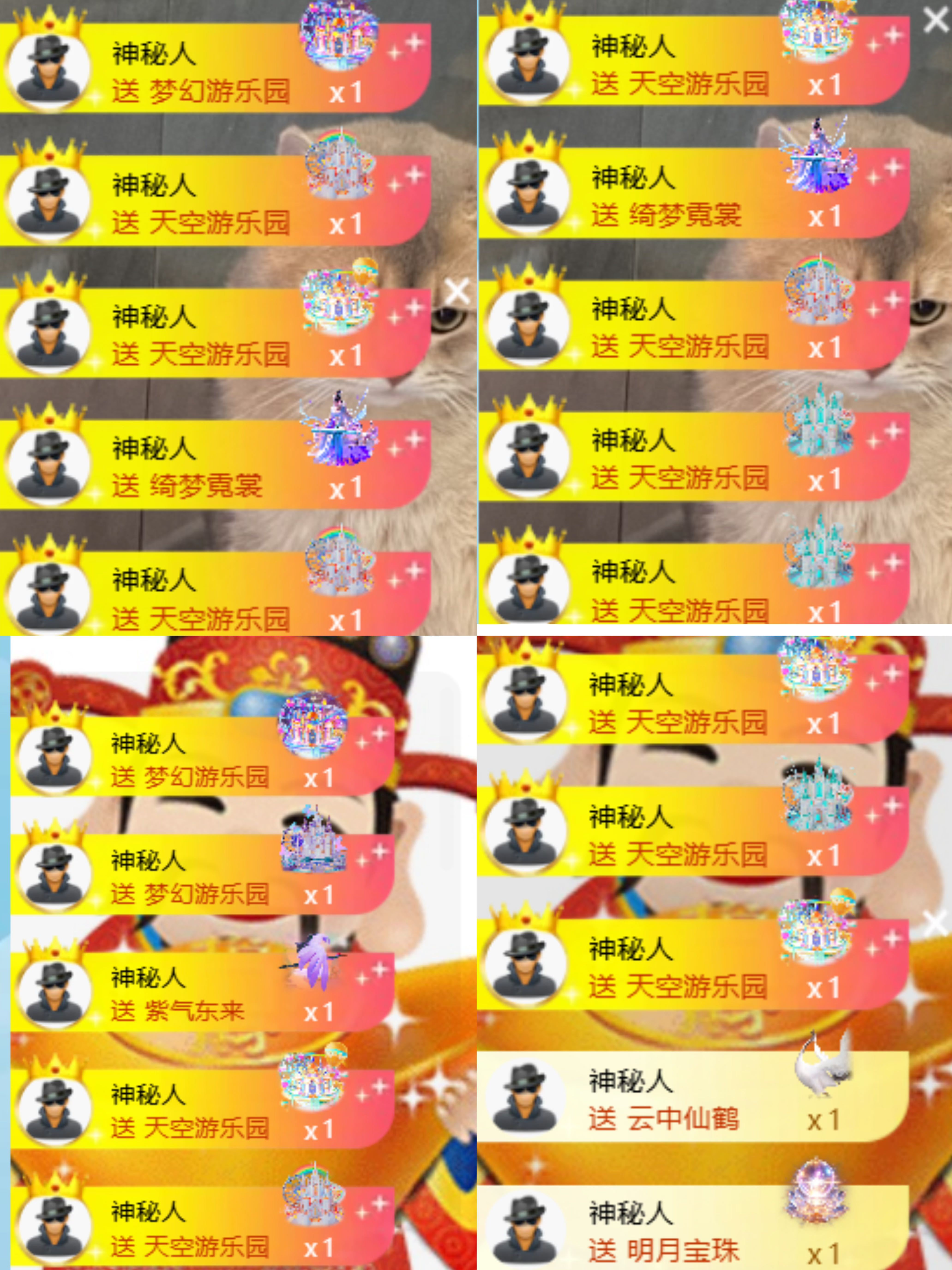 欣欣子。的主播照片