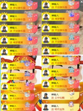欣欣子。的图片