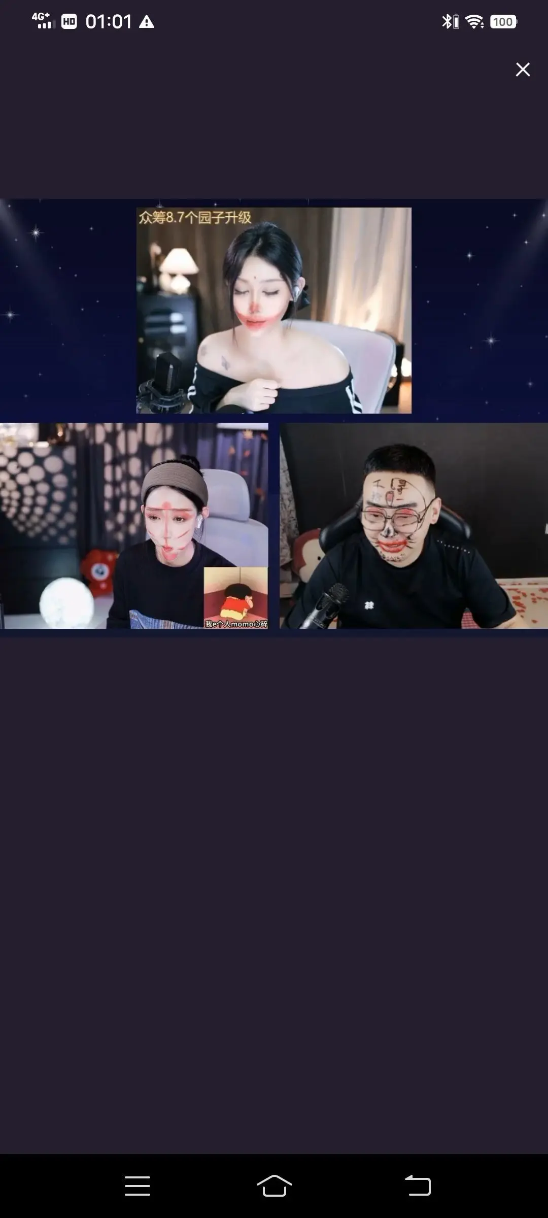 ♥╭侯爵团烬燃♥╭主播图片