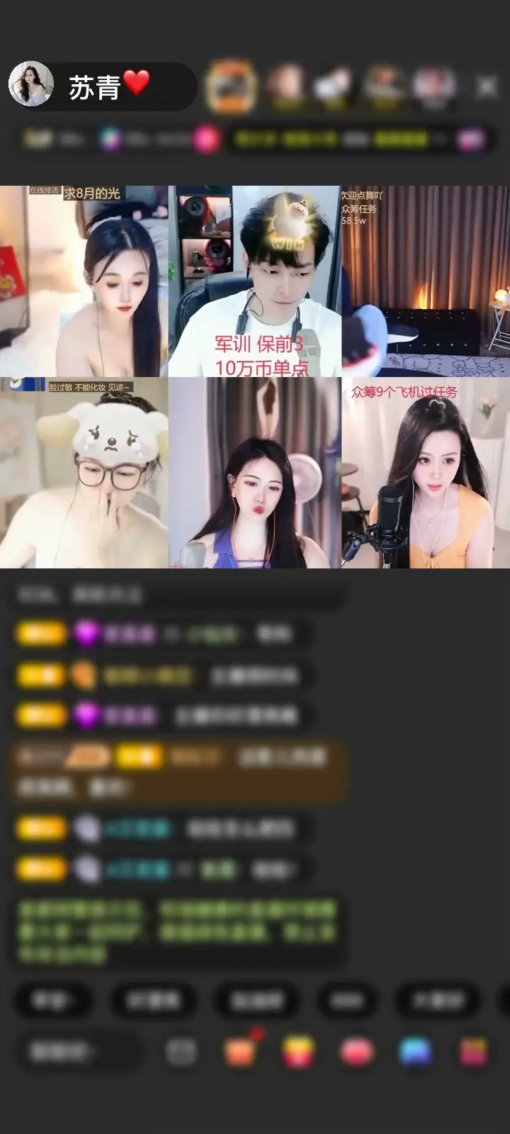 感谢别人笑偶太疯癫赠送天空游乐园1个