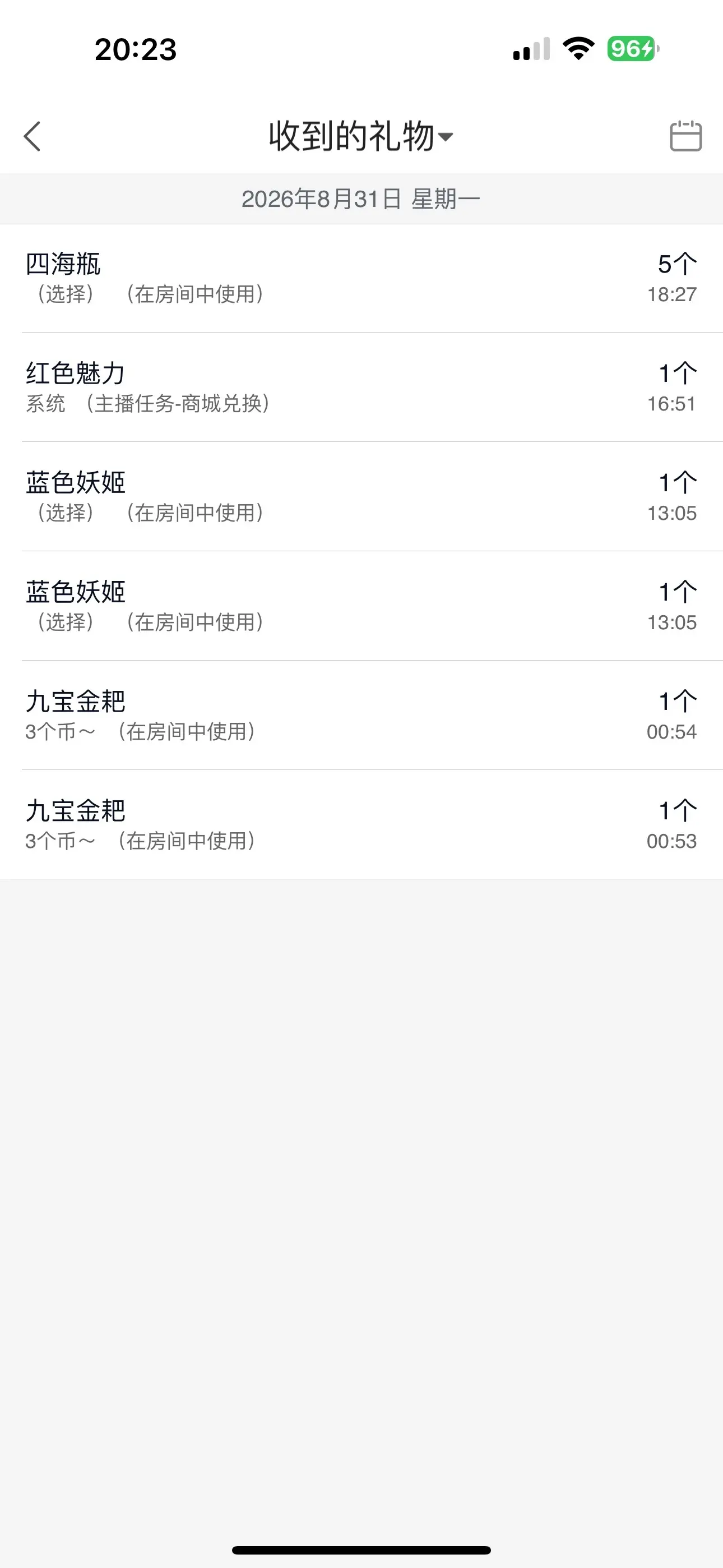 茶茶幸运星的主播照片