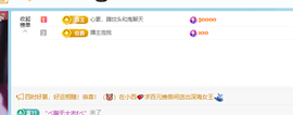 青青下半年走鸿运的图片