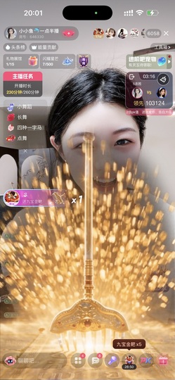 小小鱼🐬一点半播的图片