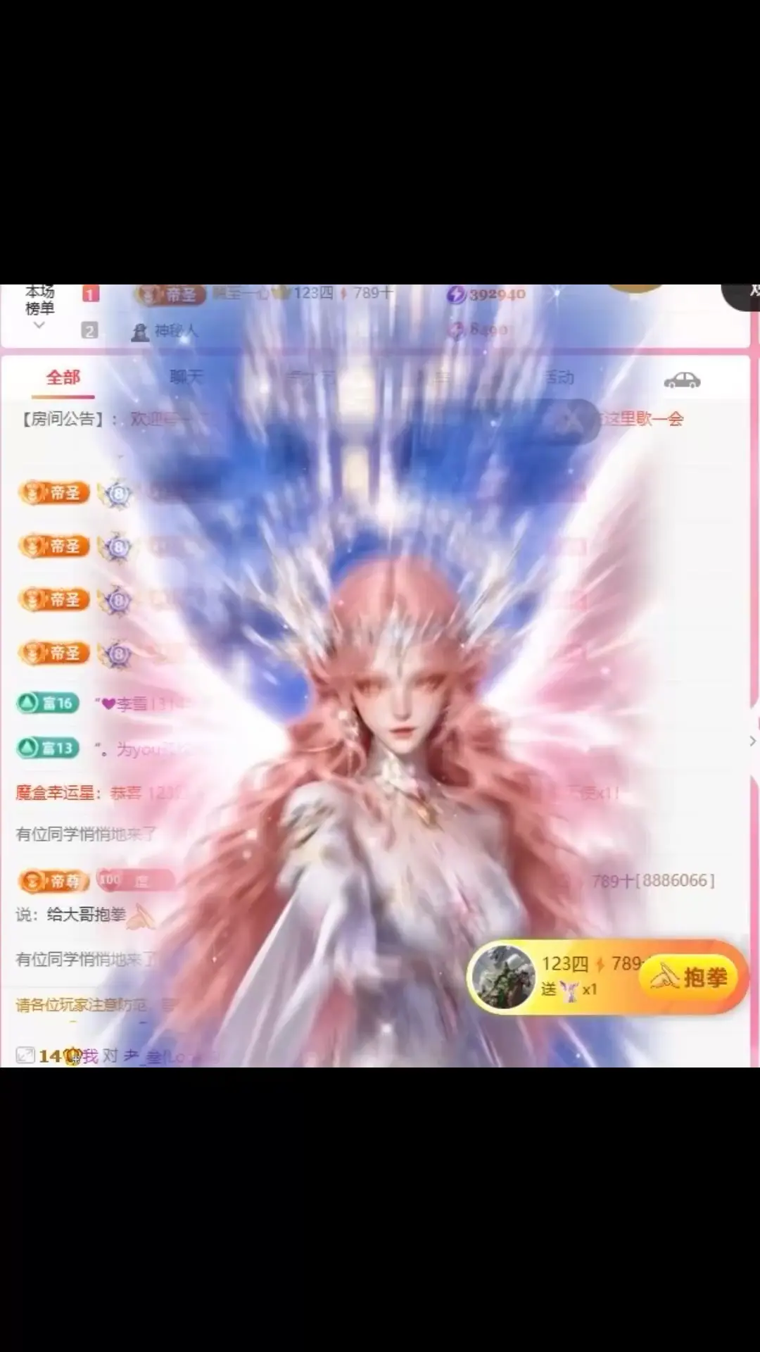 8月完美收官，感谢你