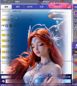 冰冰🧊休家里有事的图片