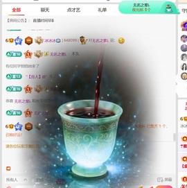 冰冰🧊休家里有事的图片