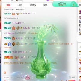 冰冰🧊休家里有事的图片