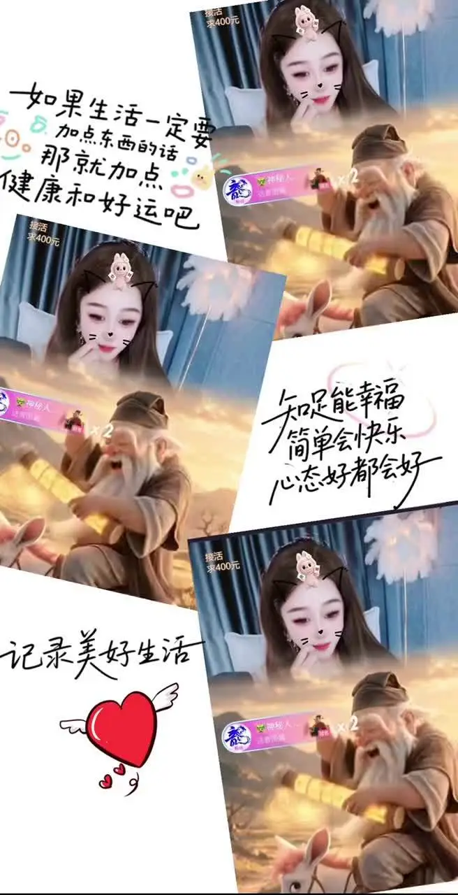 我庆幸，有爱真好，有
