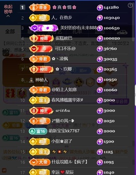 婼儿♪♬每晚7点半见主播照片
