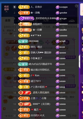 婼儿♪♬每晚7点半见主播照片