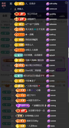 婼儿♪♬每晚7点半见主播照片
