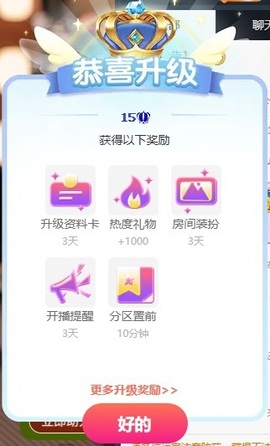 莫妮卡🎤在唱歌主播照片