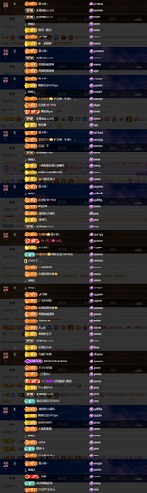 莫妮卡🎤在唱歌主播照片