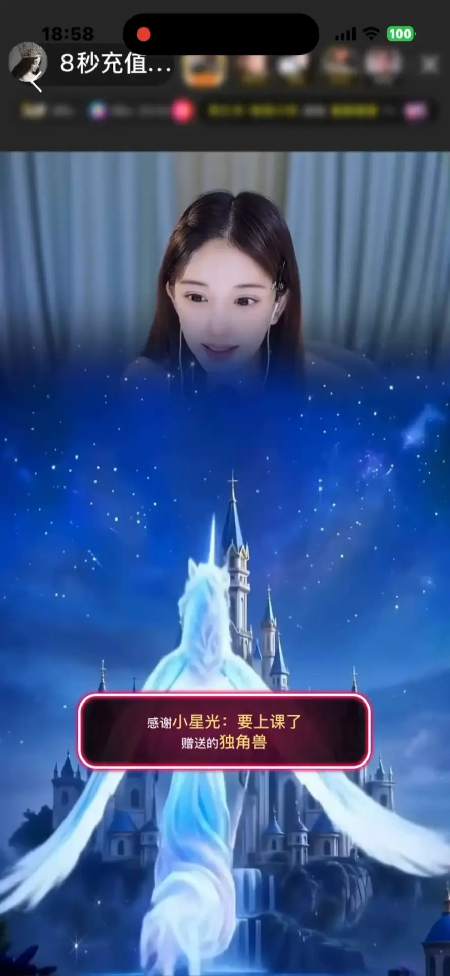 独角兽🦄