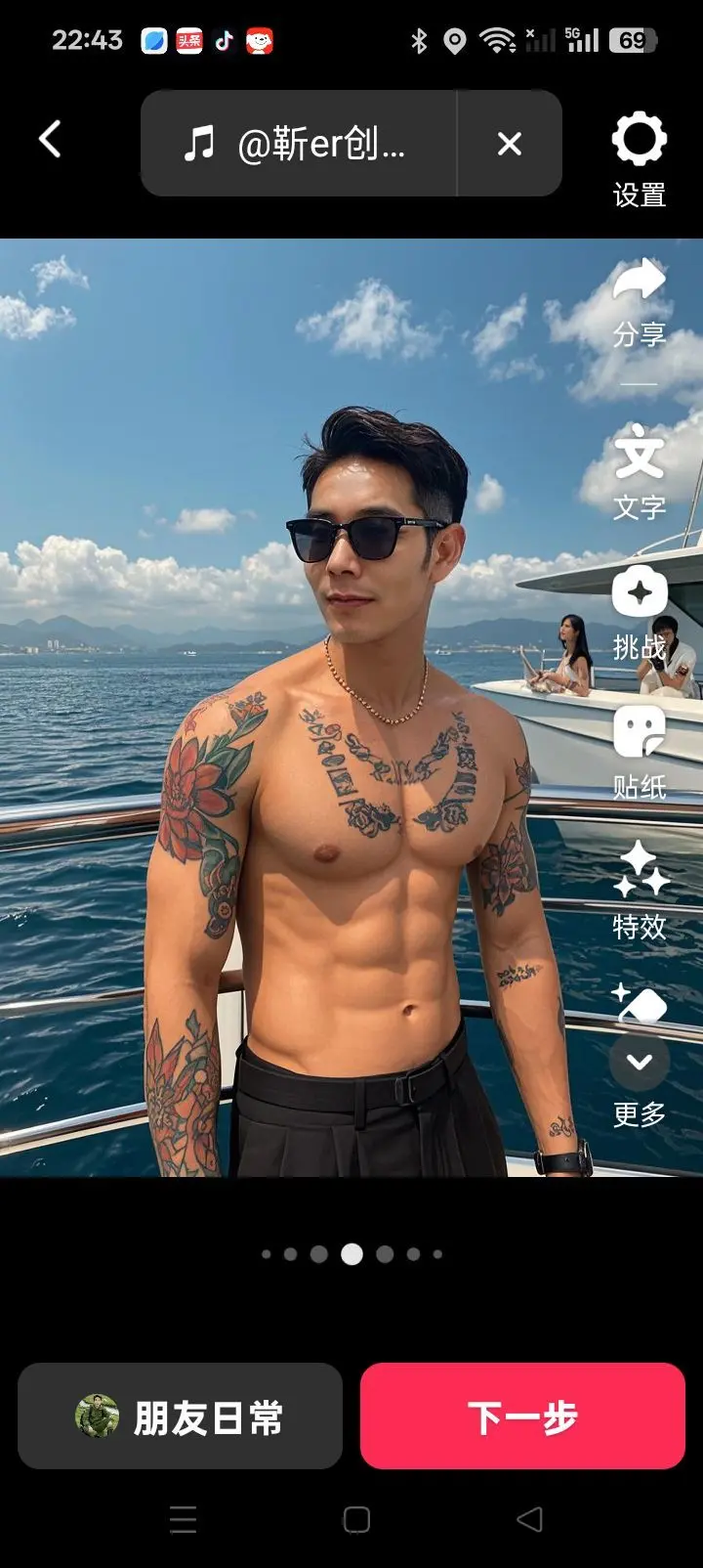 人生选择快乐主播图片