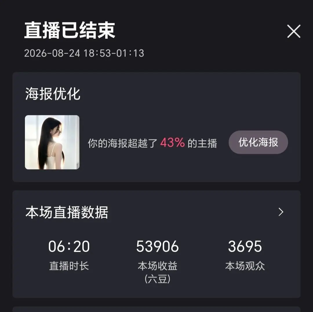 小小海克斯主播图片