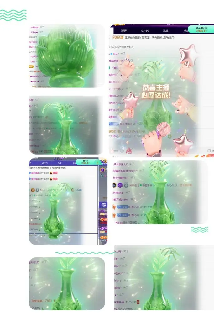 风铃在飞🍀守望幸福的主播照片
