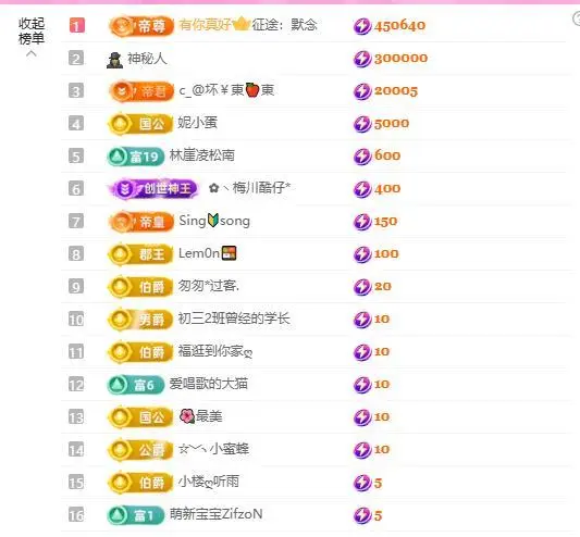 暖心今晚7点直播主播图片