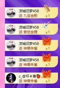 暖心今晚7点直播的图片