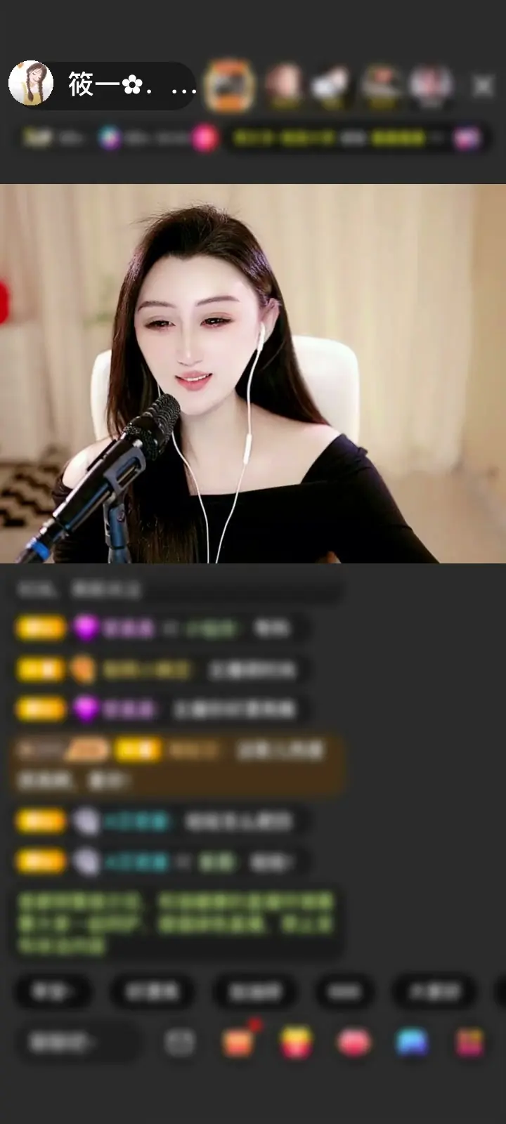 谢我渔姐，每年都在