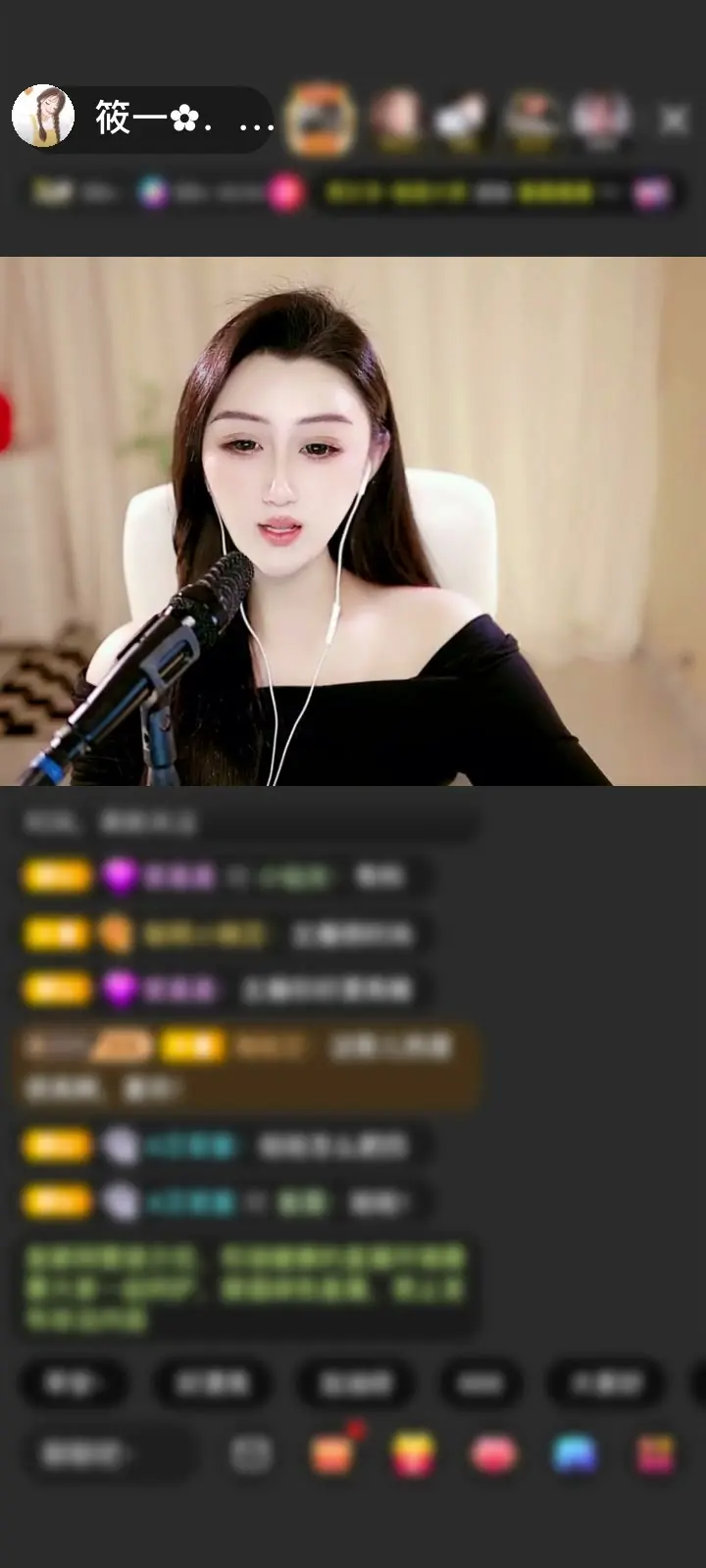 我将玫瑰藏于身后，时刻期待与你赴约。谢我班爹