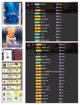 雪菜♫好运连连的图片