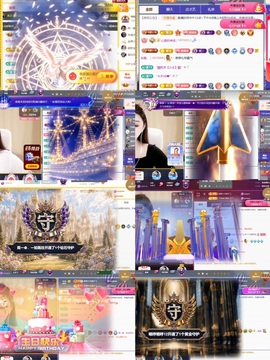 筱一✿．12点见主播照片