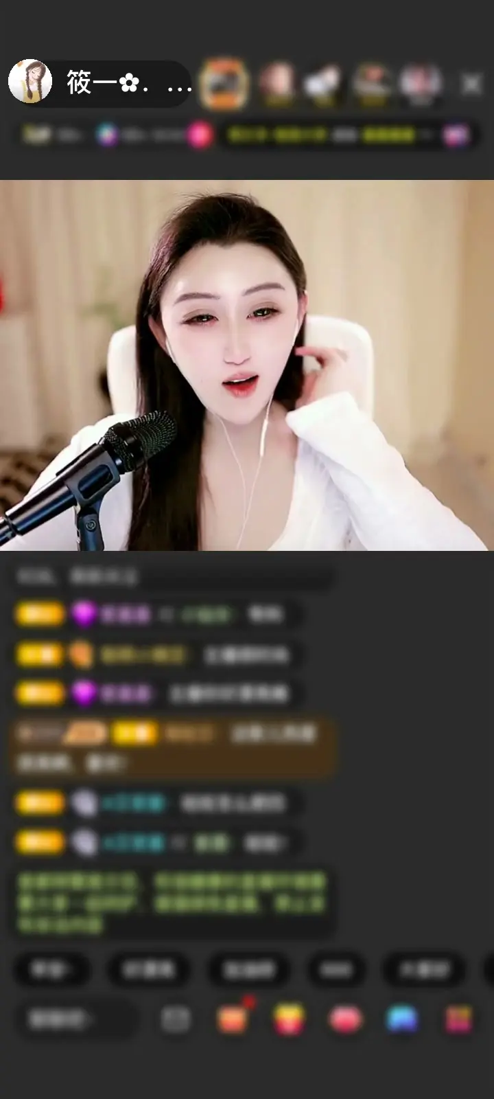 谢我大哥和嫂子前来捧场，每年必到。都在心里了。