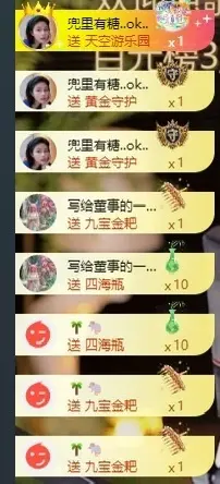 小董事晚上播的主播照片