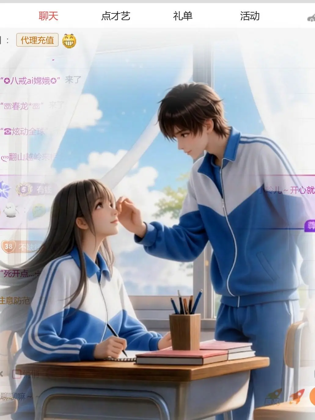 小玲儿～开心就好的主播照片