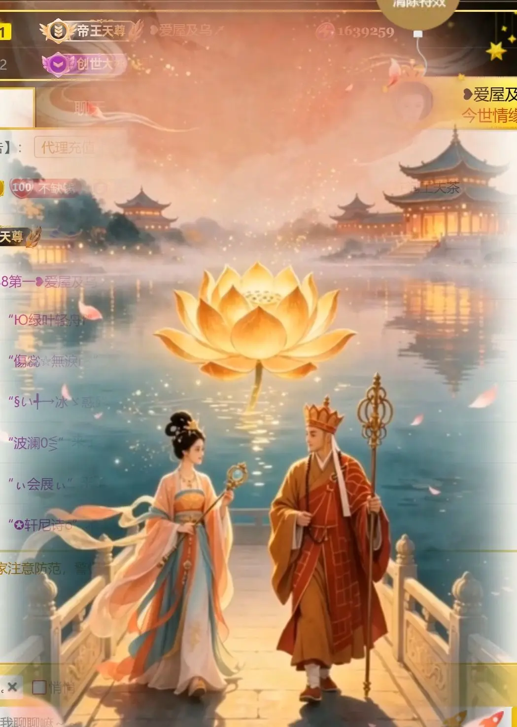 小玲儿～开心就好的主播照片
