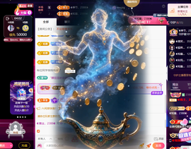 ◐惠主，2388◐的图片