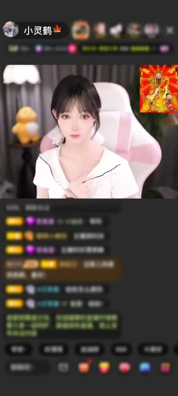 感谢ヾ雪葶了-赠送的