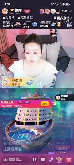 蒋有钱的图片