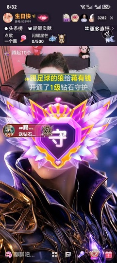 蒋有钱的图片